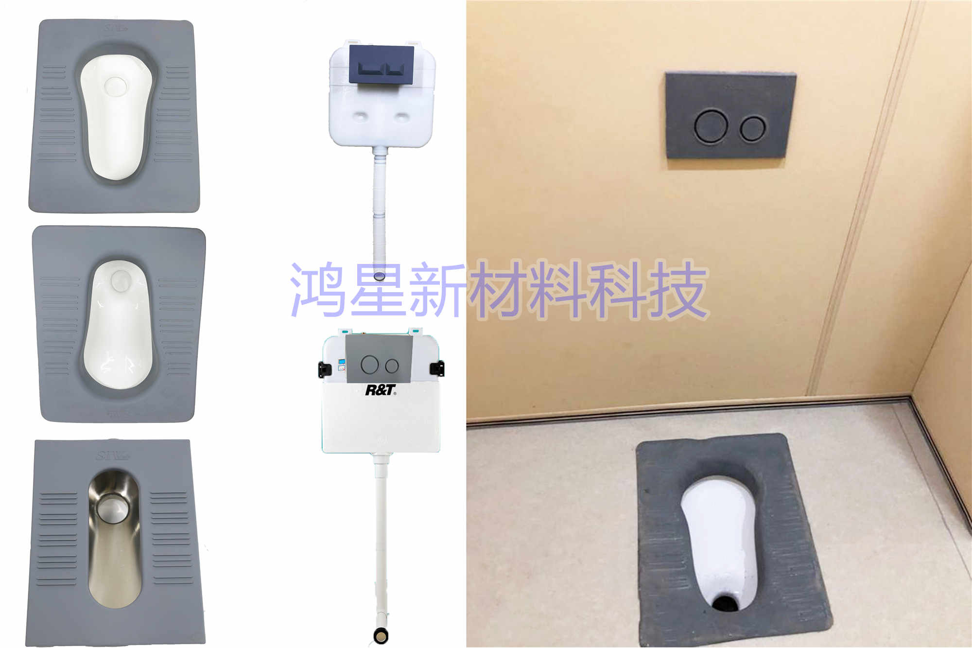 衛(wèi)生將防撞蹲便器